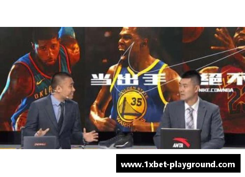 1xbet腾讯NBA解说团队：探索赛场背后的智慧与激情 - 副本